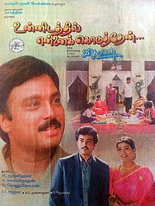 Thalattu padaya in Tamil high quality audio songs